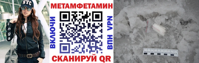 АМФЕТАМИН VHQ  как найти наркотики  Нефтегорск 