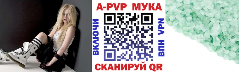 Alpha-PVP мука Нефтегорск