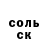 Кетамин VHQ Sergey Blake
