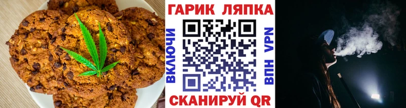 Еда ТГК конопля  даркнет сайт  Нефтегорск 