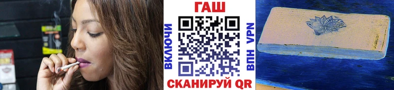 Гашиш ice o lator купить закладку Нефтегорск