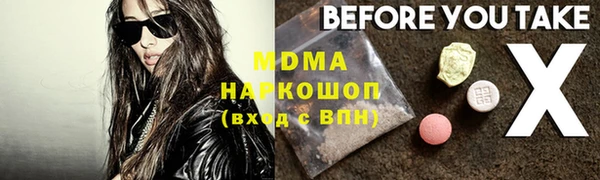 твердый Абинск
