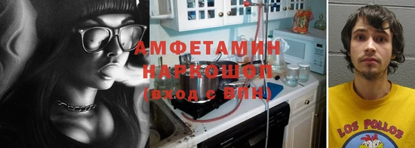 ALPHA-PVP Абдулино