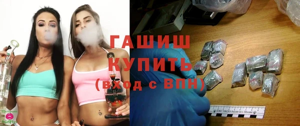 ALPHA-PVP Абдулино