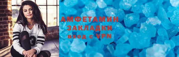 МДМА Абаза