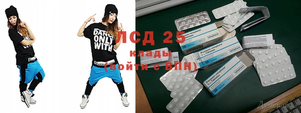 твердый Абинск