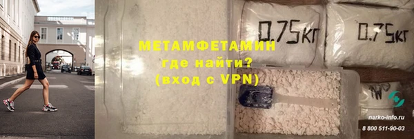 ALPHA-PVP Абдулино