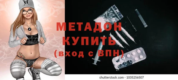 твердый Абинск