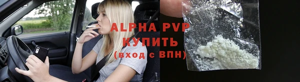 ALPHA-PVP Абдулино