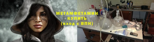ALPHA-PVP Абдулино