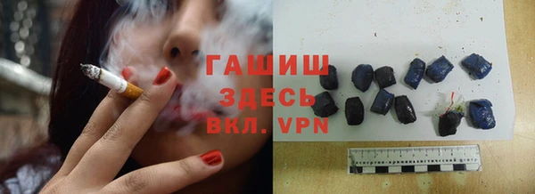 МДМА Абаза