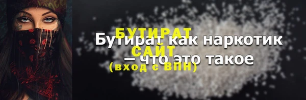 твердый Абинск