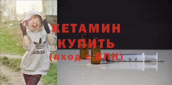 МДМА Абаза