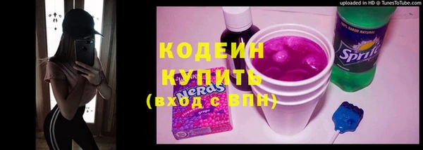 ALPHA-PVP Абдулино