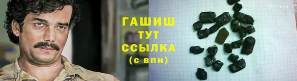 МДМА Абаза