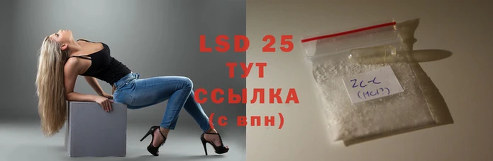 МДМА Абаза