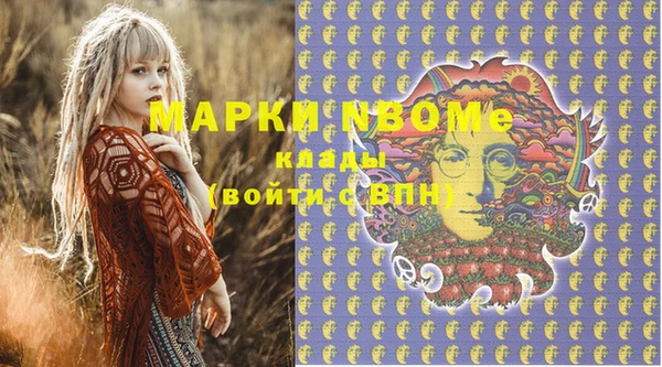 МДМА Абаза