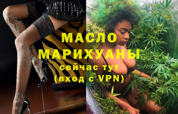 МДМА Абаза