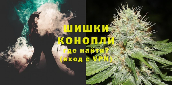 МДМА Абаза