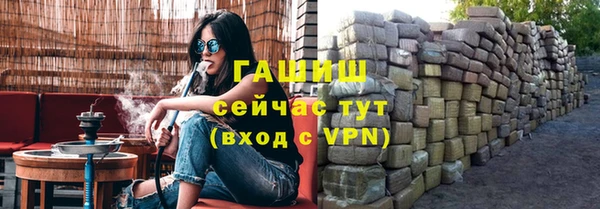 твердый Абинск
