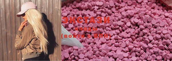 МДМА Абаза