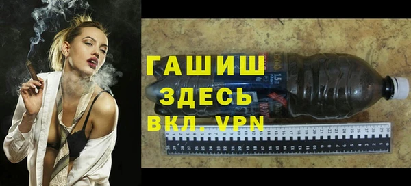МДМА Абаза