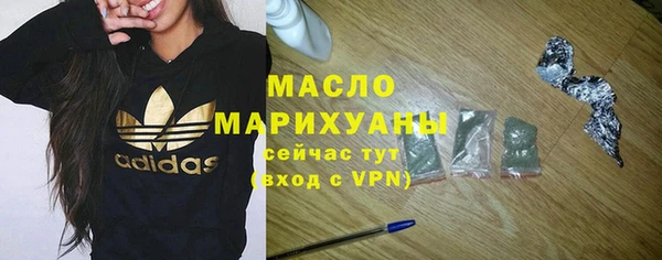 твердый Абинск