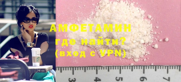 МДМА Абаза