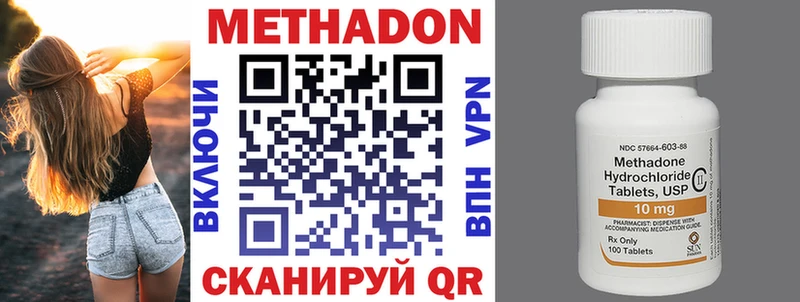 МЕТАДОН белоснежный  маркетплейс телеграм  Нефтегорск 