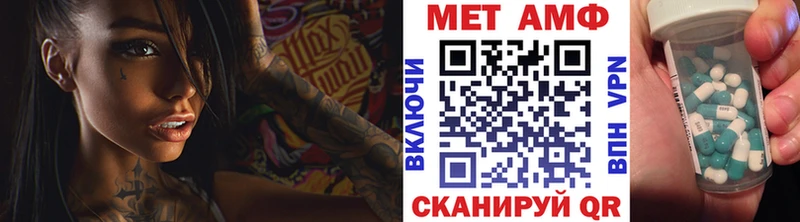 МЕТАМФЕТАМИН винт  цены   Нефтегорск 